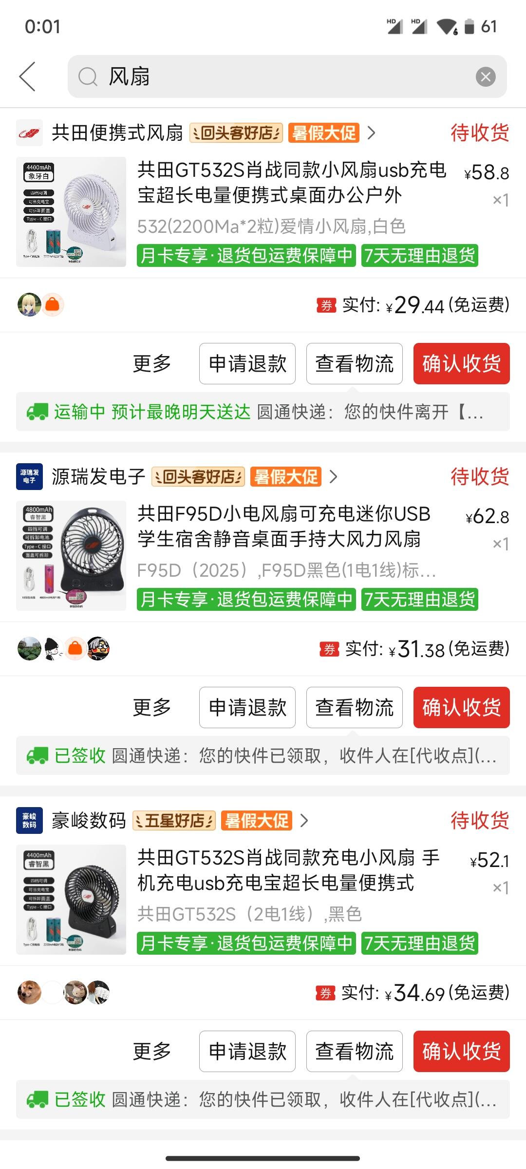 示例图片2