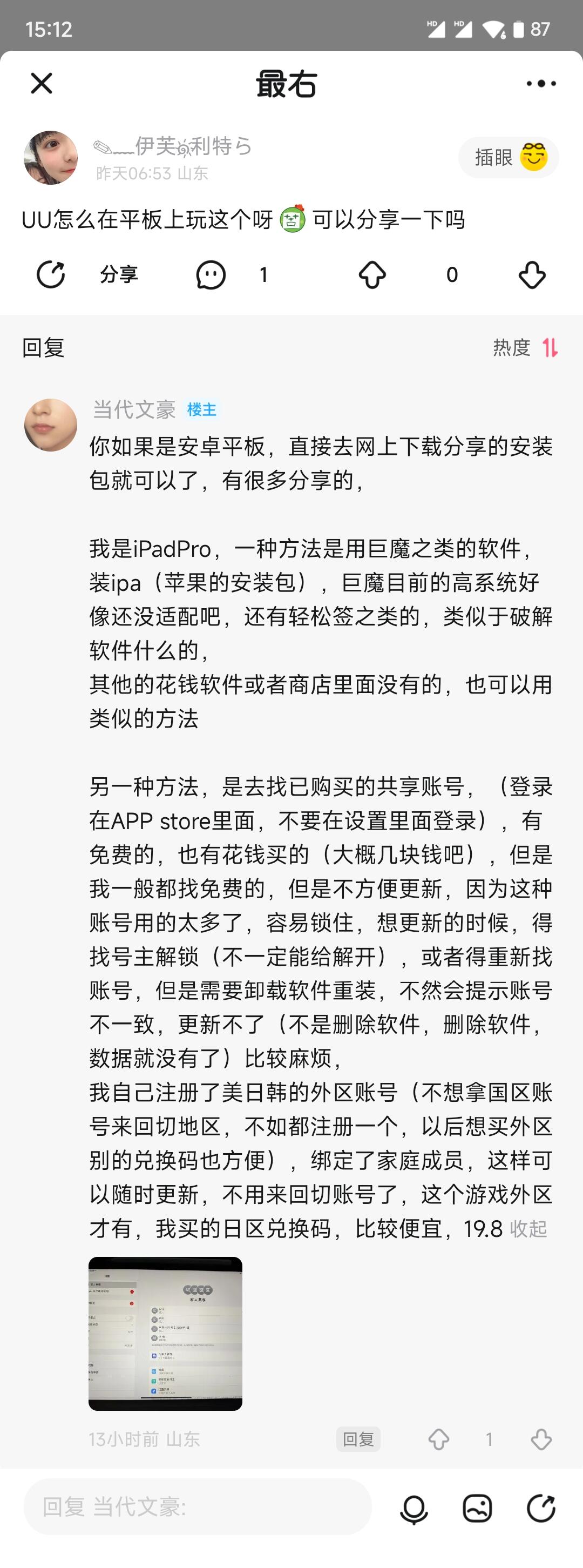 示例图片