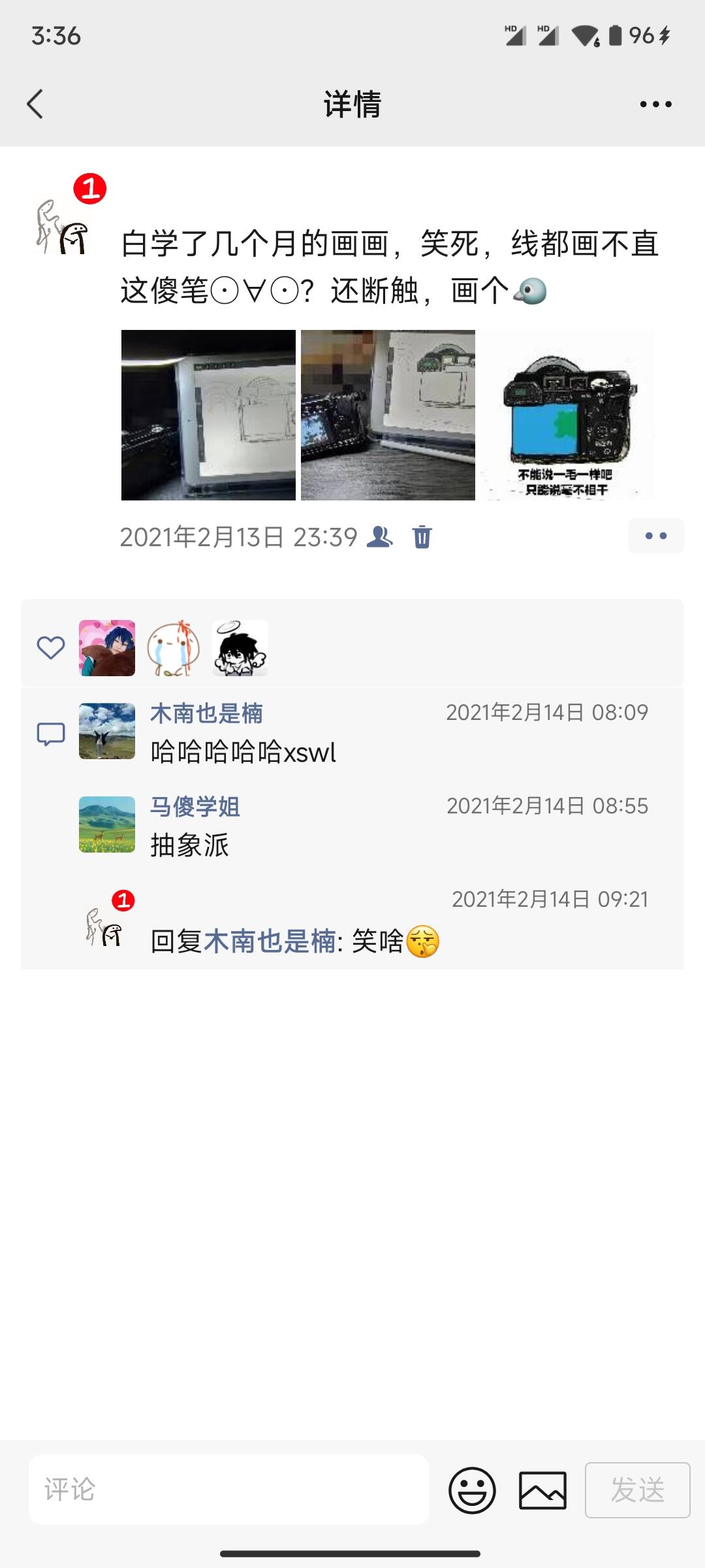 示例图片2