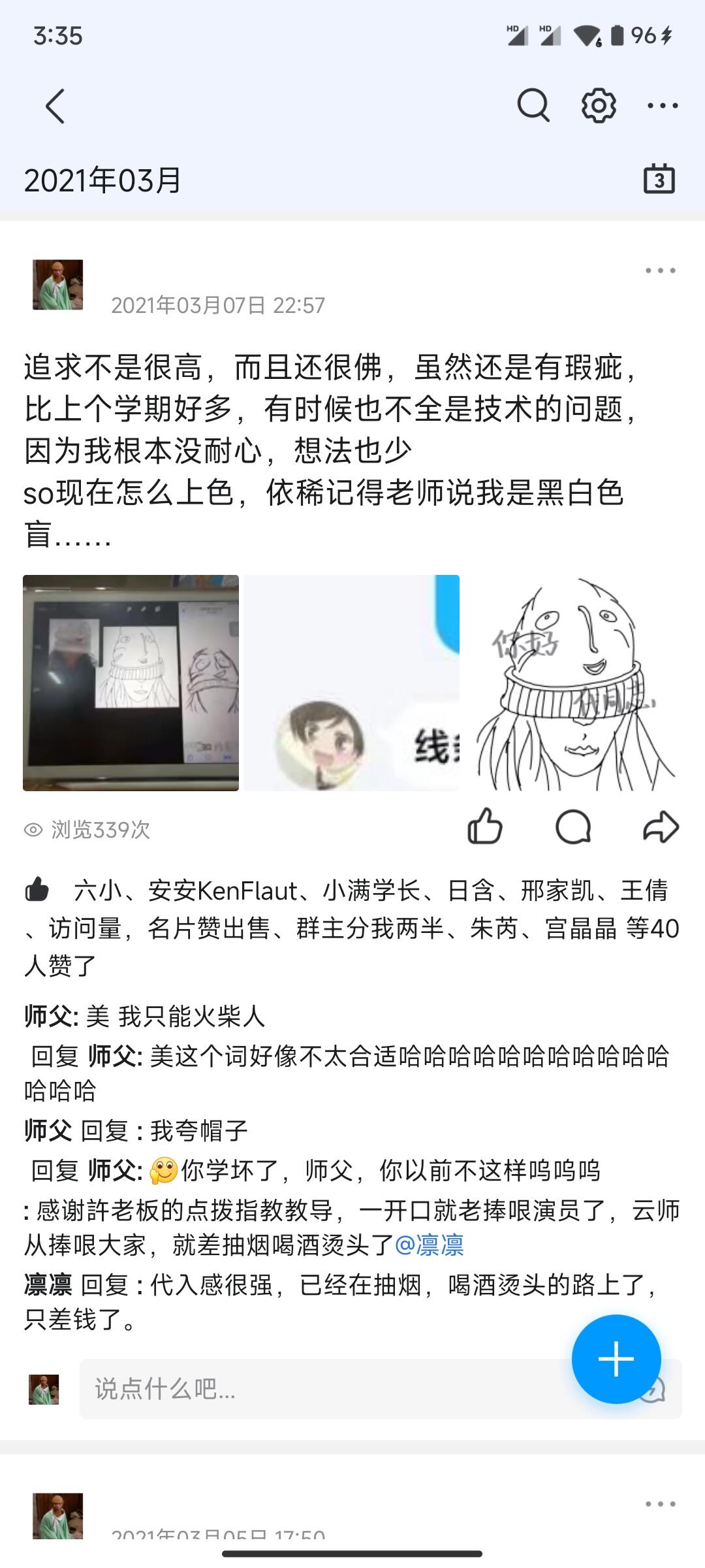 示例图片1