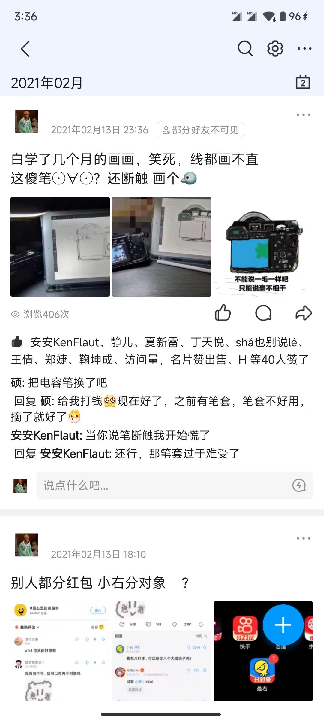 示例图片1