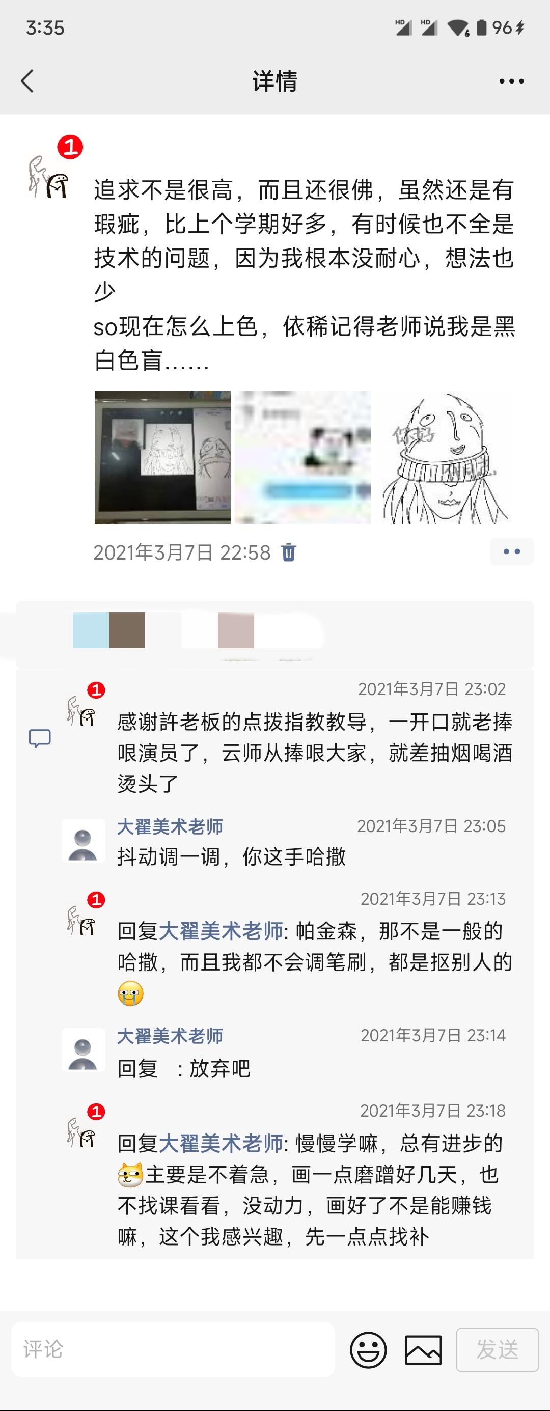 示例图片2
