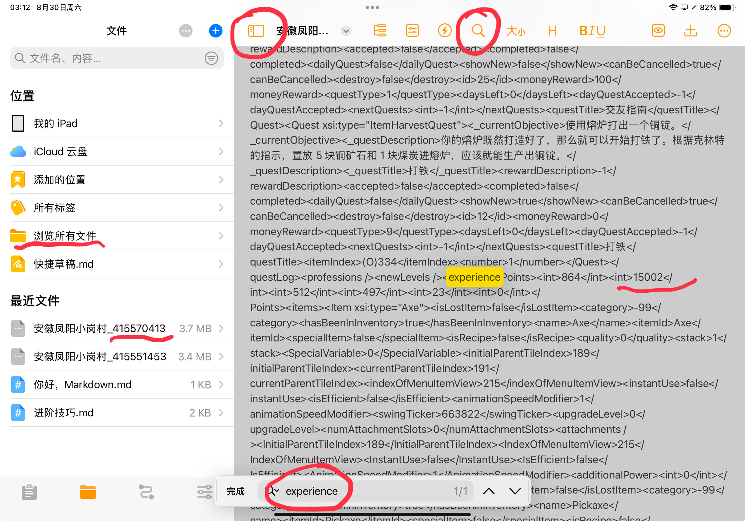 示例图片6