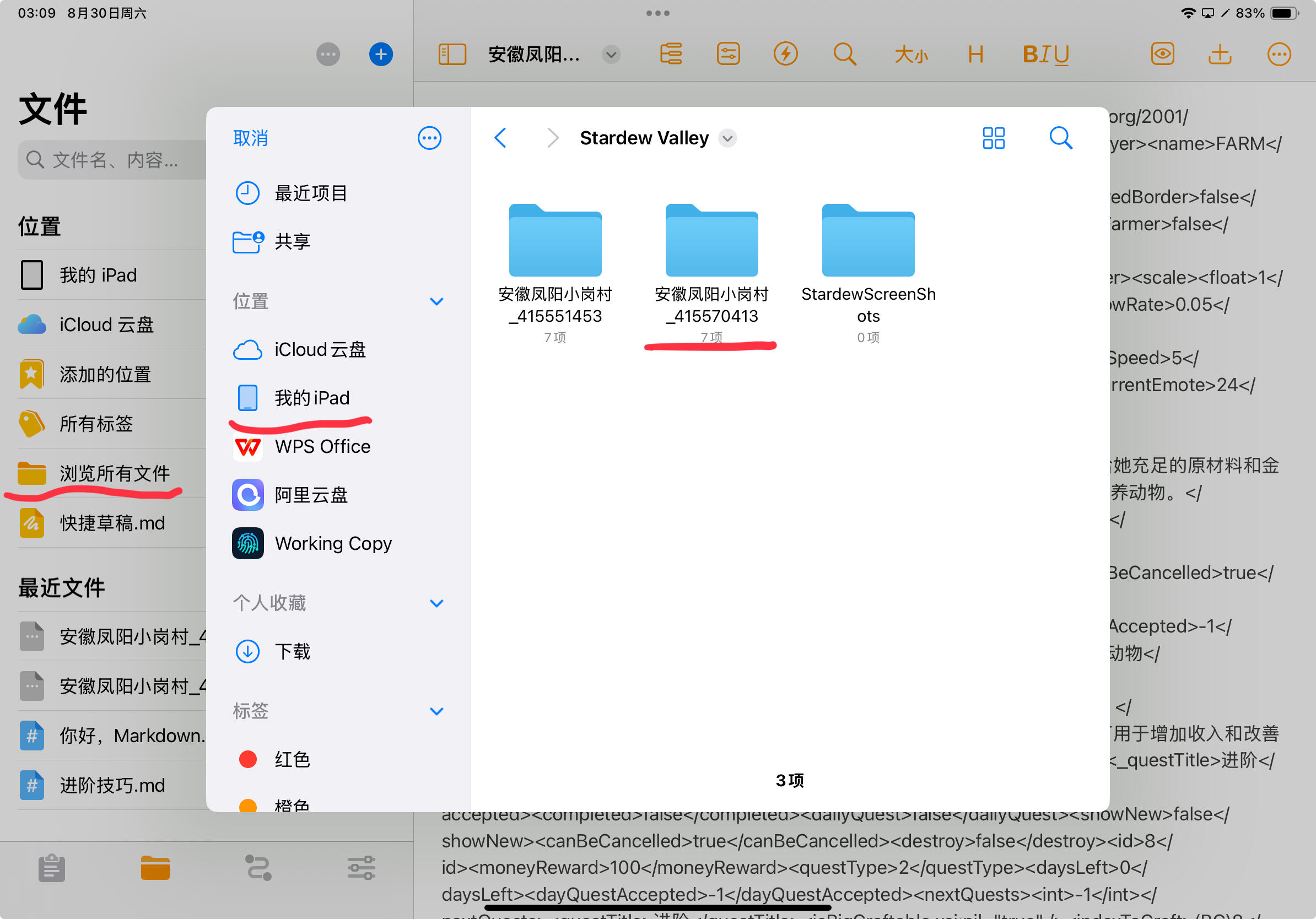 示例图片3