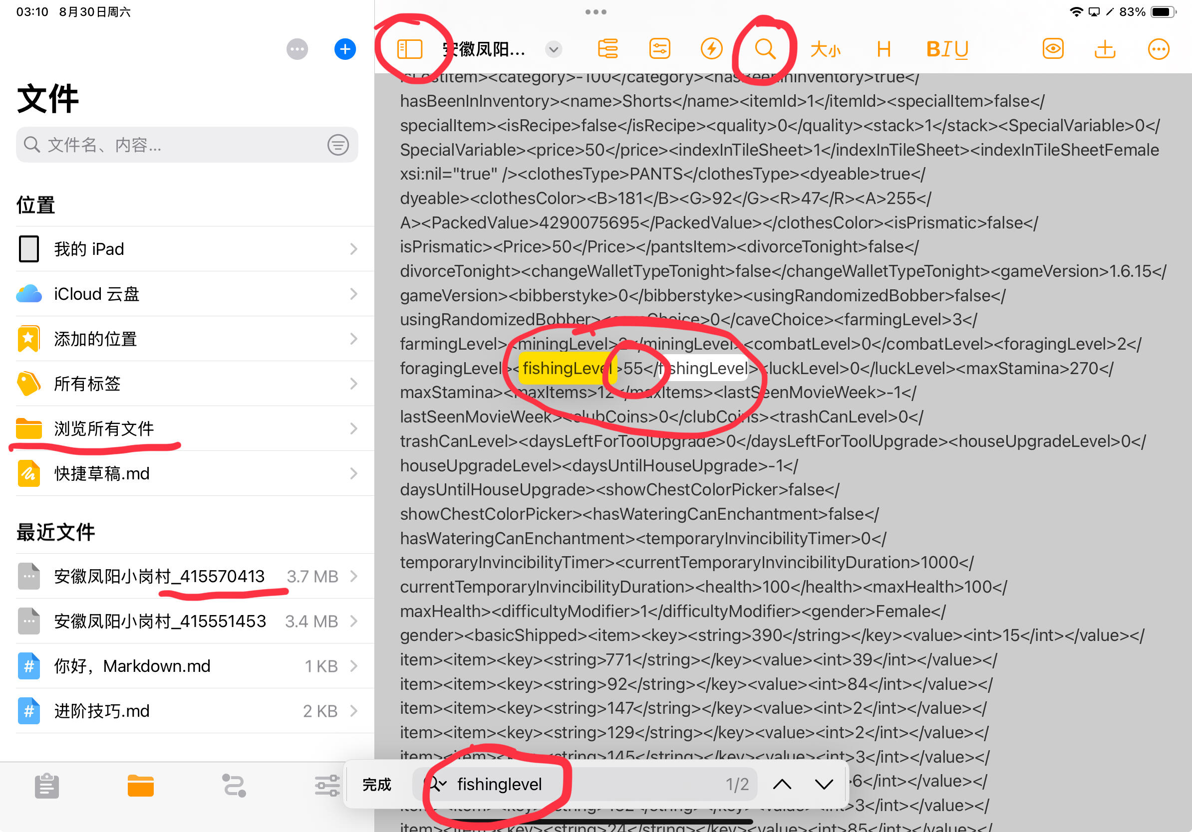 示例图片5