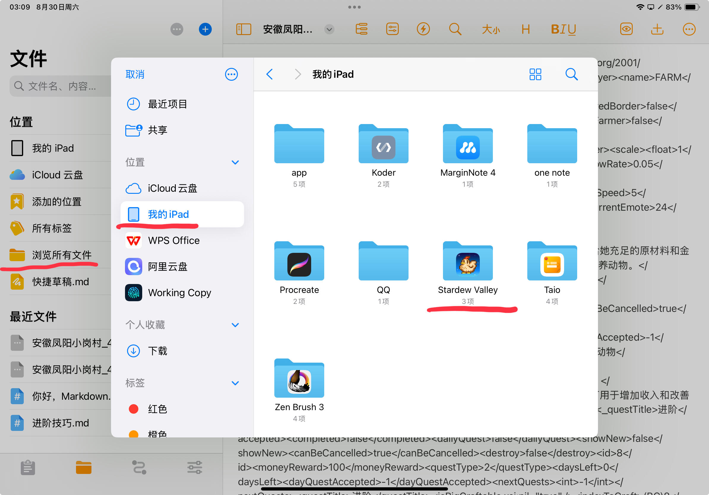 示例图片2
