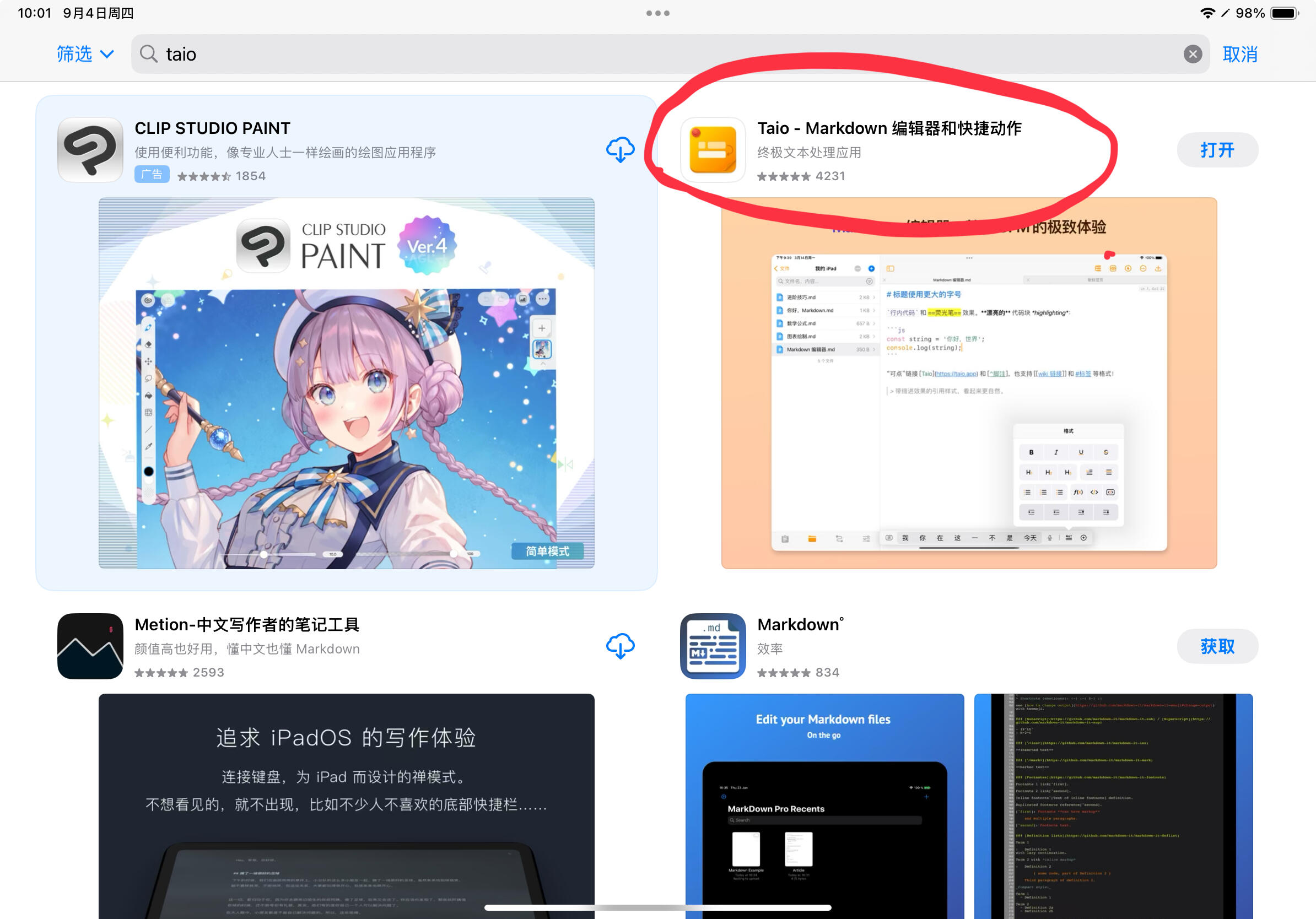 示例图片1