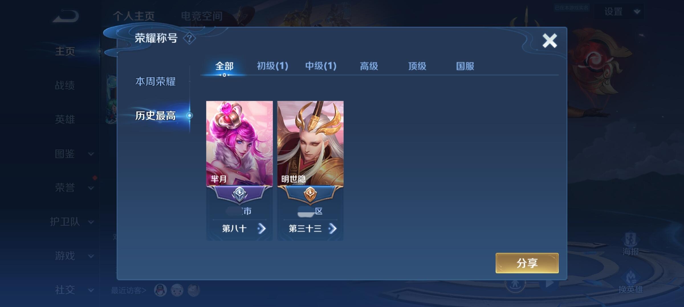 示例图片1