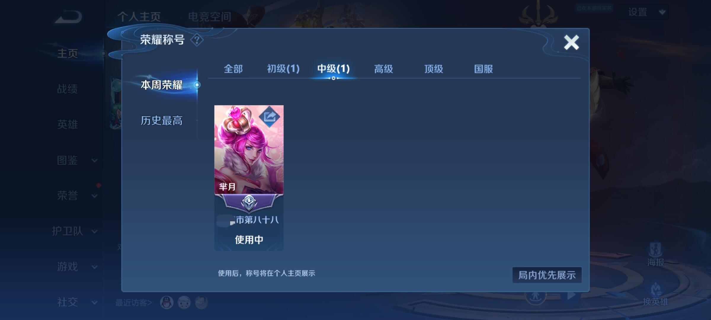 示例图片3