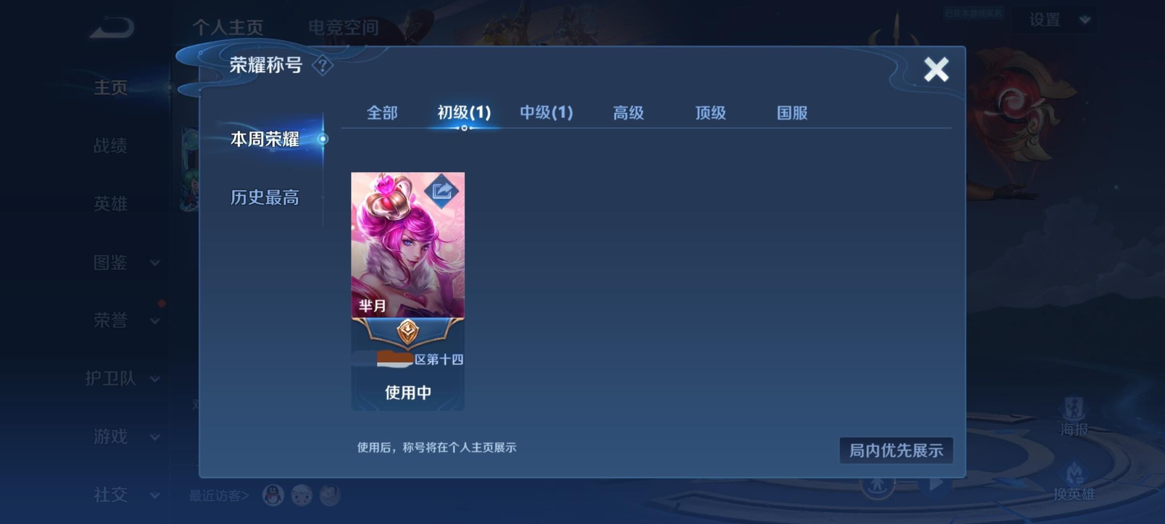 示例图片5