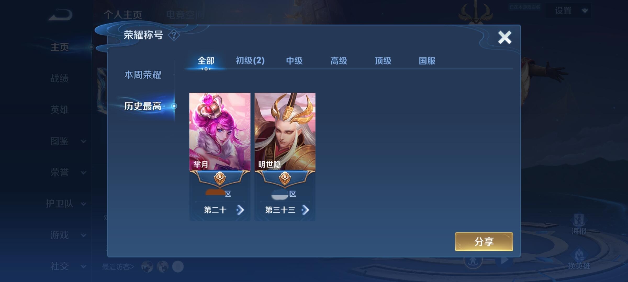 示例图片6
