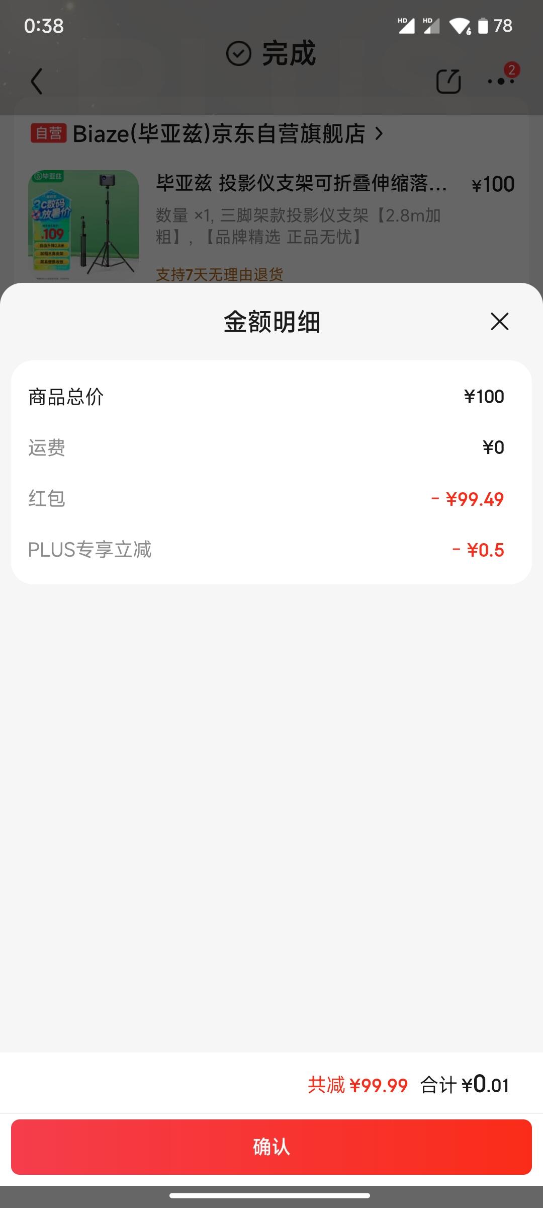 示例图片5