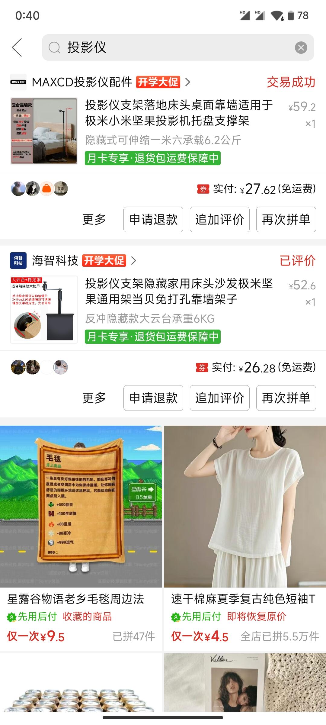 示例图片6