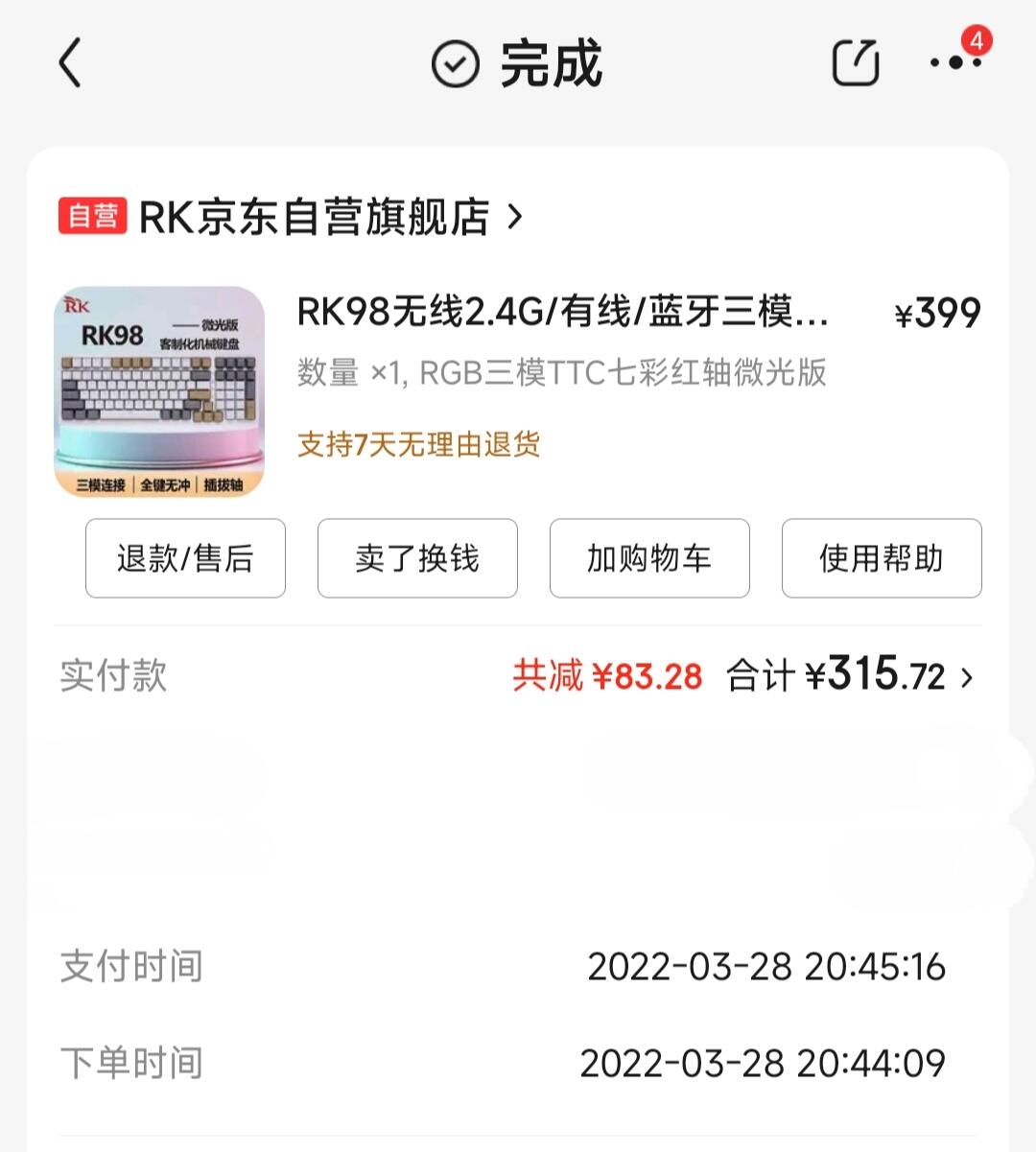 示例图片 7