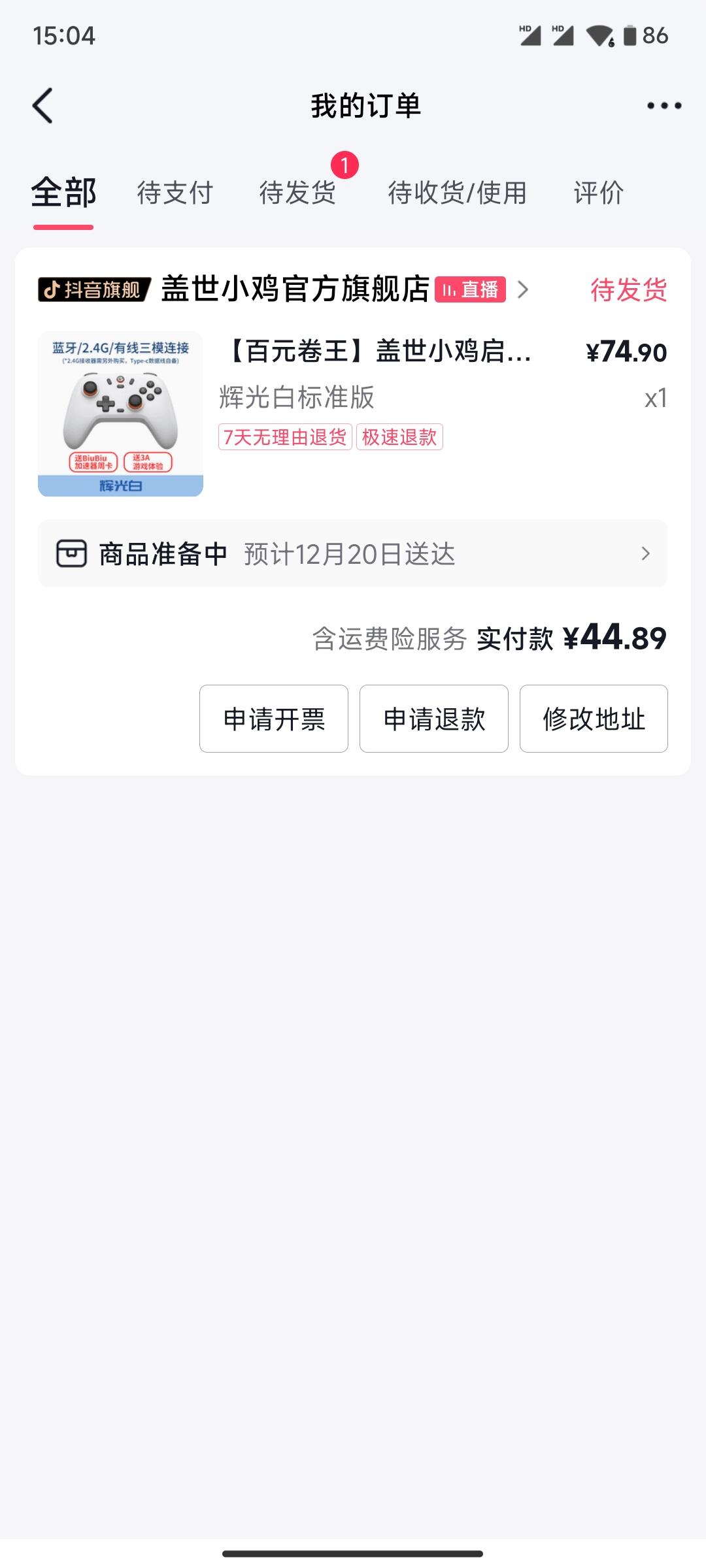 示例图片3