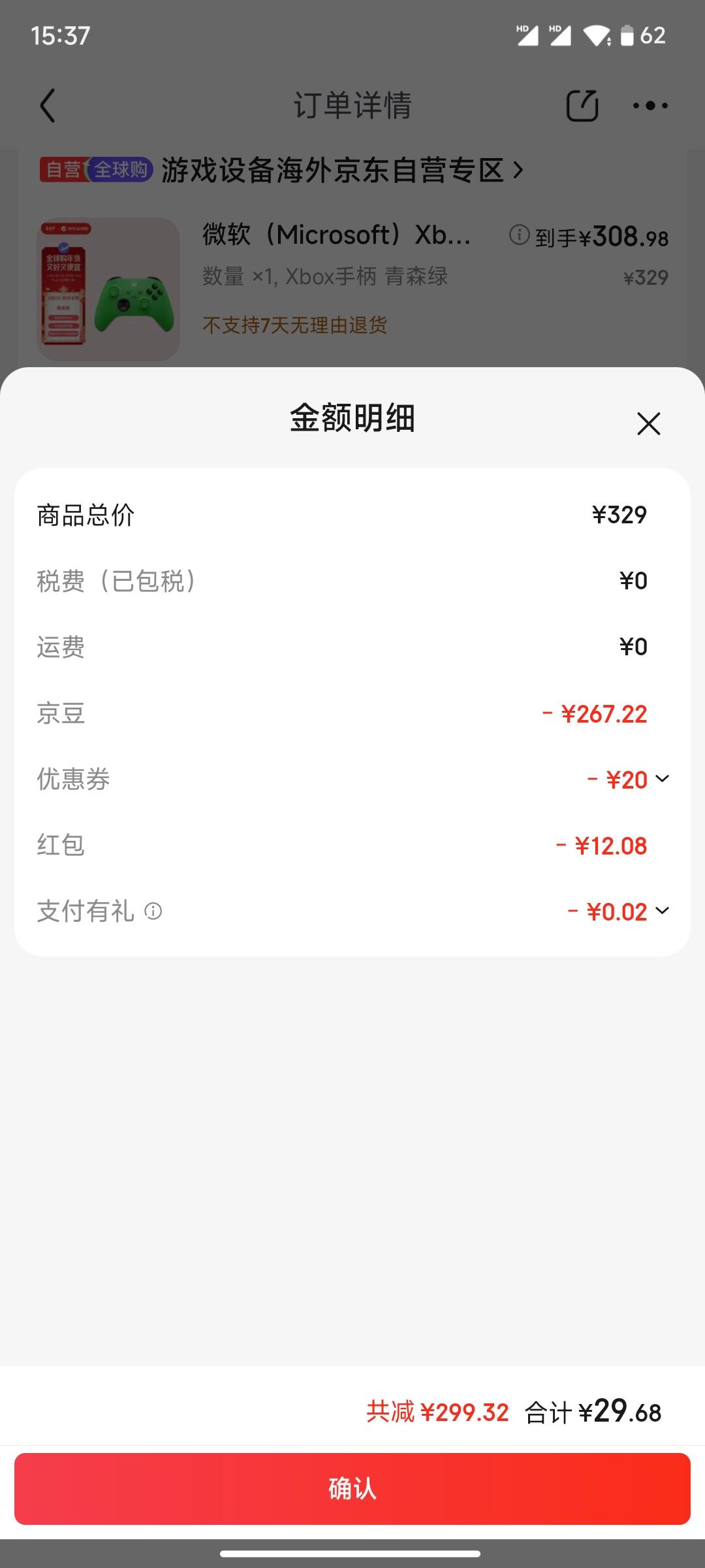 示例图片2