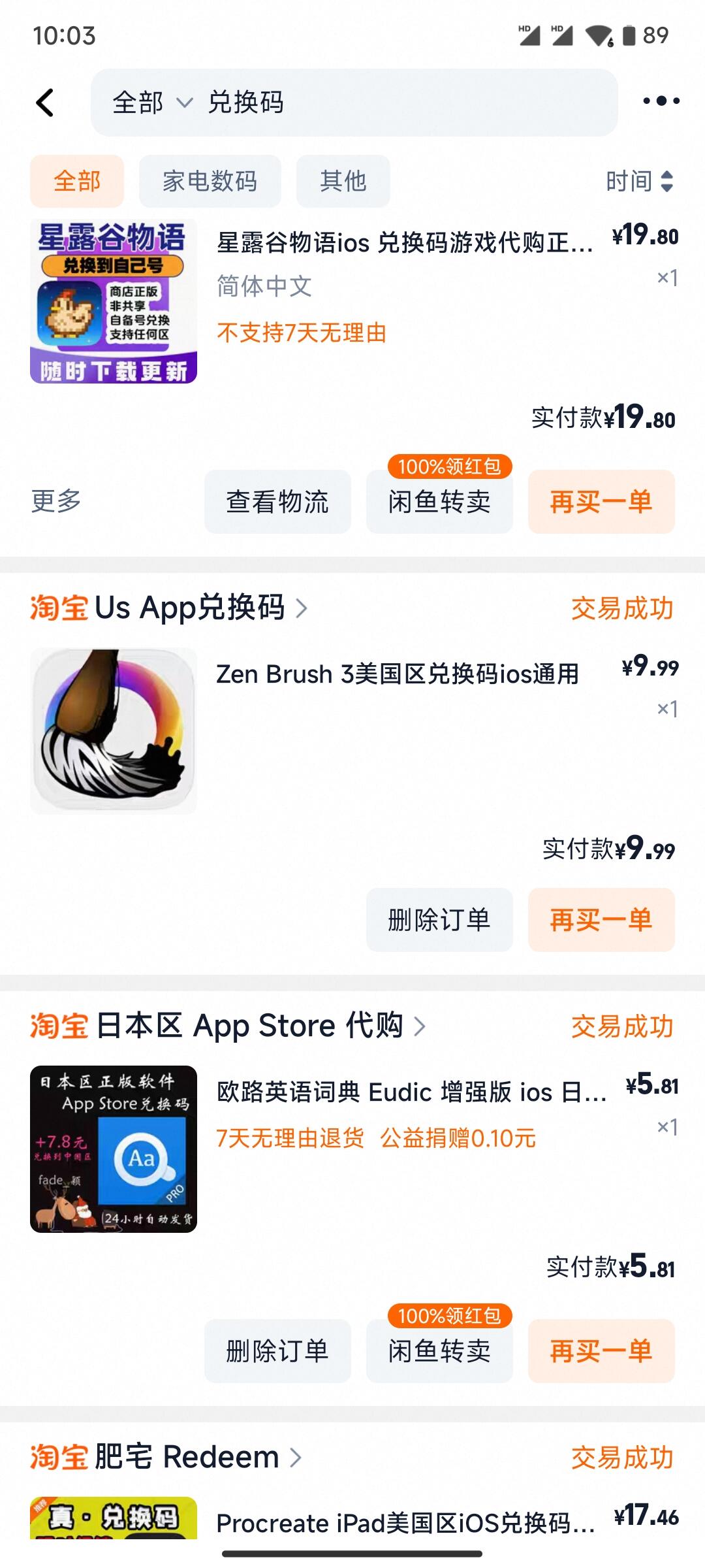 示例图片