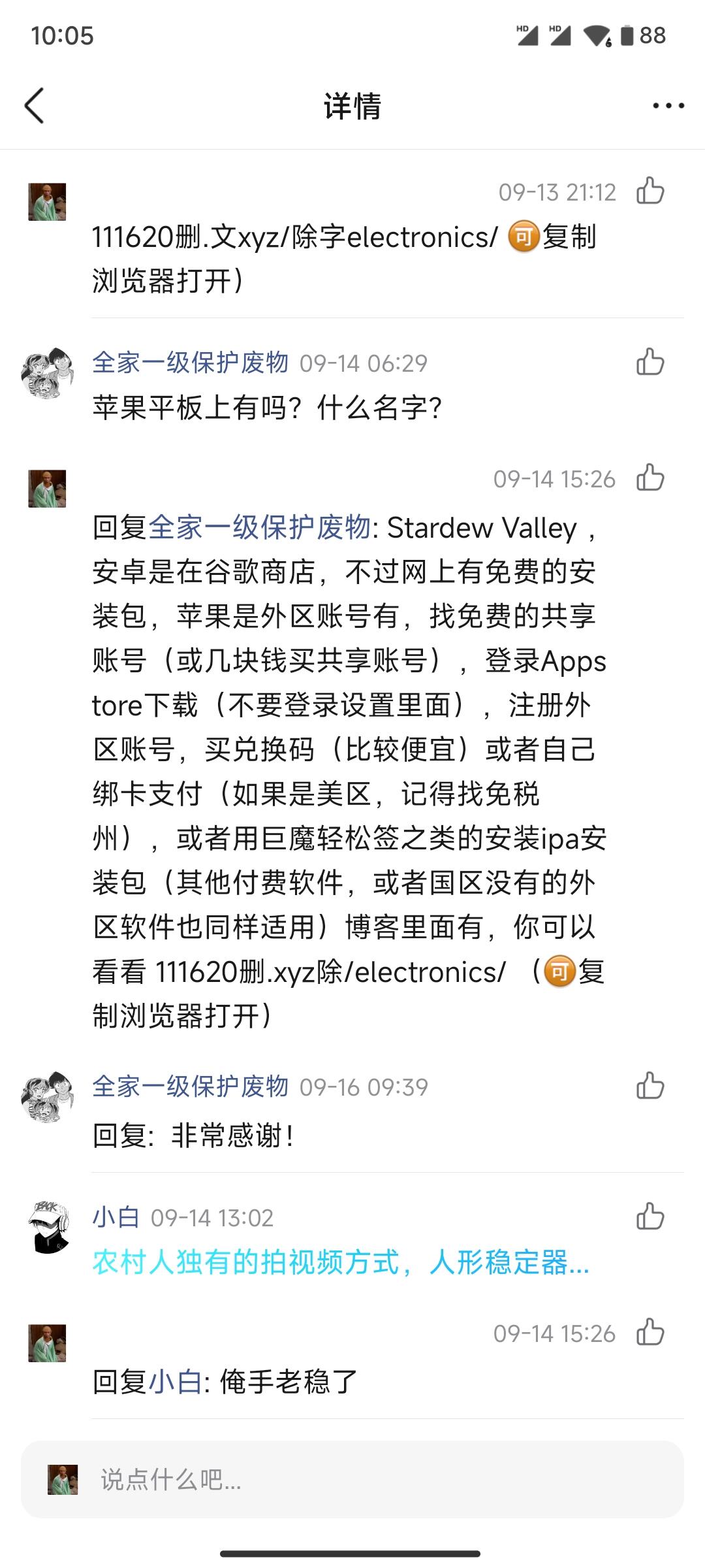 示例图片1