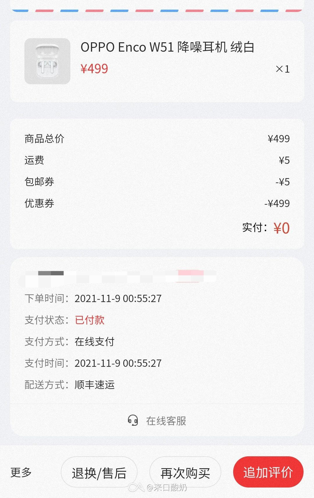 示例图片1