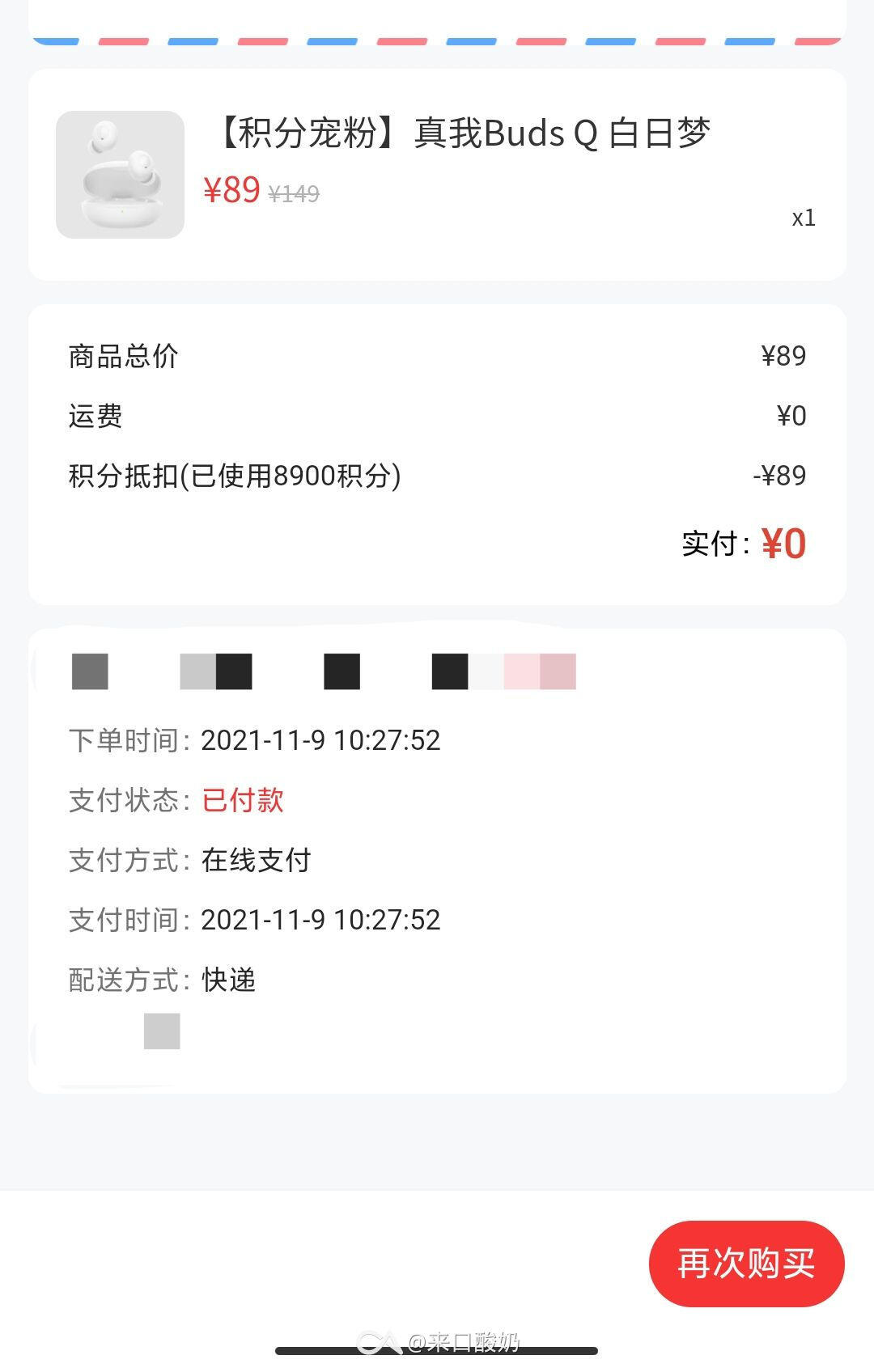 示例图片2