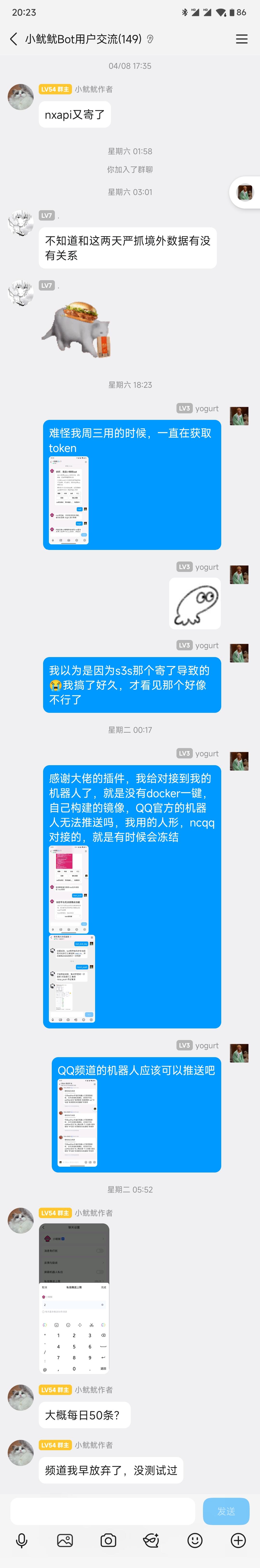 长截图