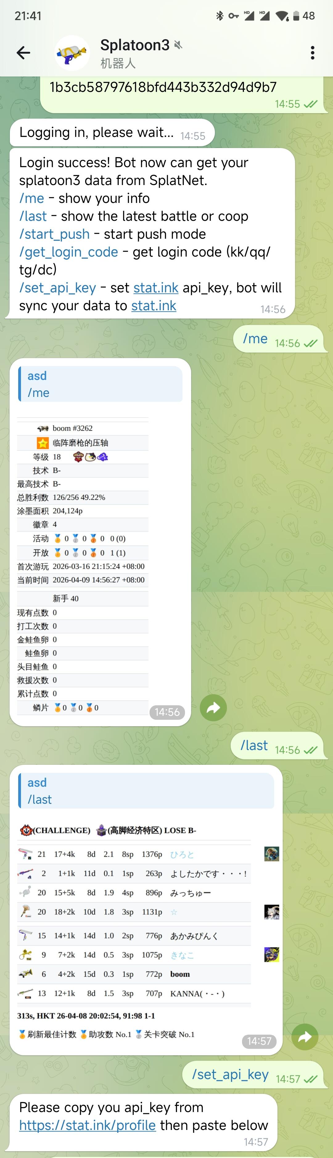 长截图